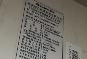 江华格力空调维修电话是多少