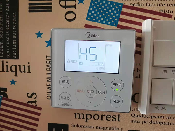 江华美的空调维修