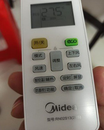 江华空调遥控器打不开